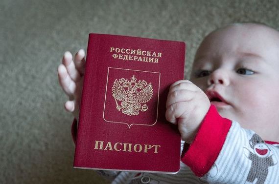 прописка в Пензе
